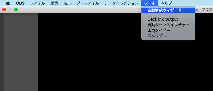 ライブ配信ソフトのおすすめ Obsの使い方を初心者に解説 Youith Pic